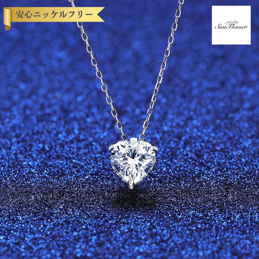 【全品70%OFFクーポン 先着500名 ラストスパート&アフターセール】【30日返品保証】 ネックレス レディース モアサナイト ホワイト シルバー925 シルバー 1ct アズキチェーン msn22052418