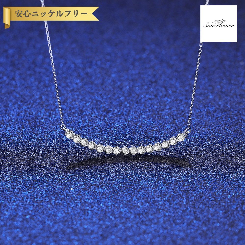 【全品70%OFFクーポン 先着500名 フライング＆スタートダッシュセール】【30日返品保証】 ネックレス レディース モアサナイト ホワイト シルバー925 シルバー 0.06ct アズキチェーン msn22052432