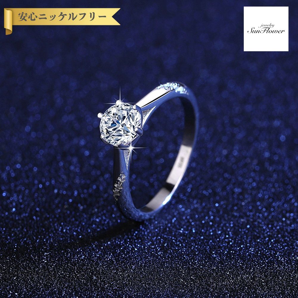 【全品70%OFFクーポン 先着500名 ラストスパート＆アフターセール】【30日返品保証】 リング 1Carat モアサナイト シルバー925 ホワイト シルバー 11号 14号 16号 ラウンド 大粒 一粒 6本爪 上品 エレガント 大人 おしゃれ モアッサナイト msr019