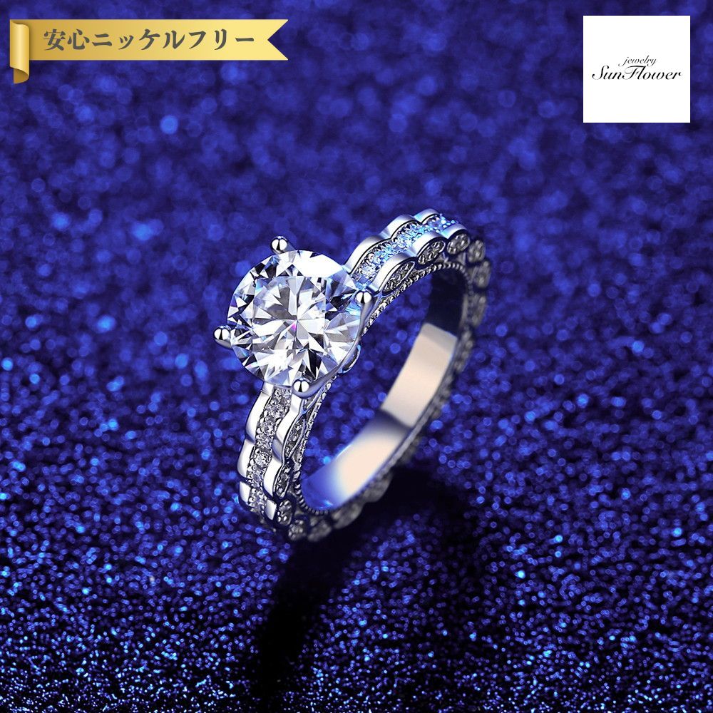 【全品70%OFFクーポン 先着500名 フライング＆スタートダッシュセール】【30日返品保証】 リング モアサナイト ホワイト シルバー925 シルバー 2ct 4本爪 上品 エレガント 大人 おしゃれ きれいめ フルエタニティ msr029