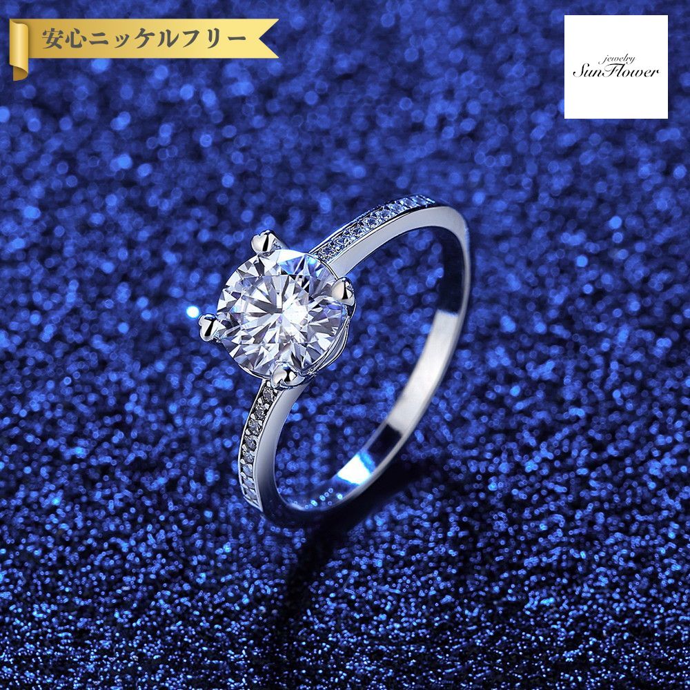 【50%OFF対象半額商品 フライング&スタートダッシュセール】【30日返品保証】 リング モアサナイト ホワイト シルバー925 シルバー ラウンド 1ct 4本爪 上品 エレガント おしゃれ きれいめ ハーフエタニティ msr037|ジュエリーサンフラワー