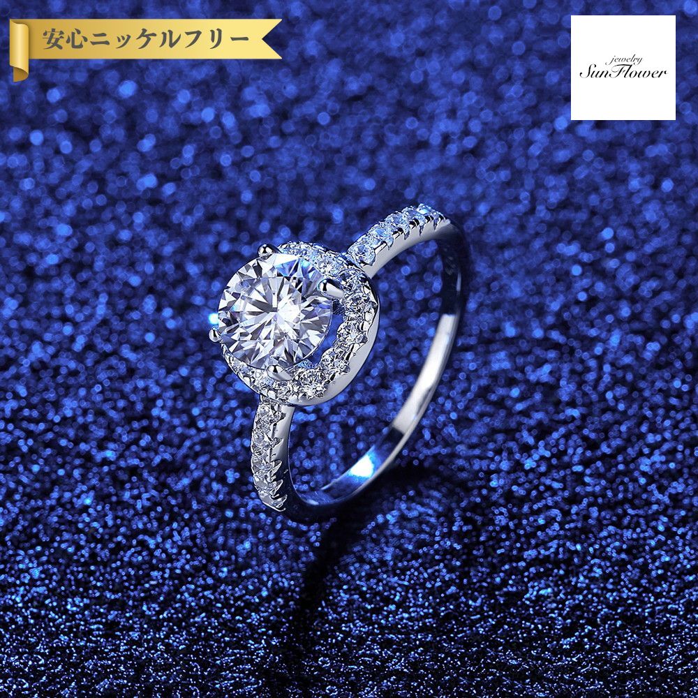 【全品70%OFFクーポン 先着500名 ラストスパート＆アフターセール】【30日返品保証】 リング モアサナイト ホワイト シルバー925 シルバー ラウンド 1ct 4本爪 ヘイロー 上品 エレガント おしゃれ きれいめ ハーフエタニティ msr041