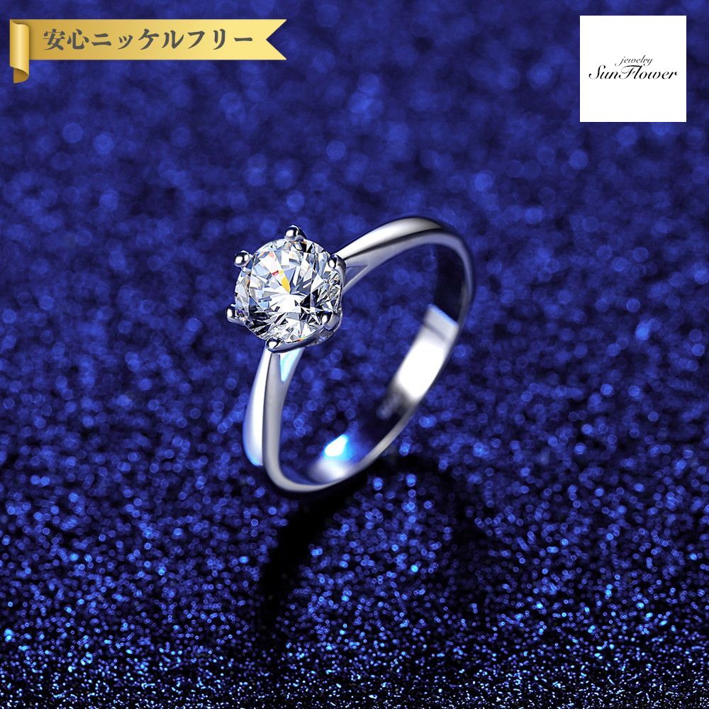 【60%OFF対象特選商品 フライング&スタートダッシュセール】【30日返品保証】 リング モアサナイト ホワイト シルバー925 シルバー ラウンド 一粒 1ct 6本爪 シンプル 上品 エレガント 大人 きれいめ ymr0058|ジュエリーサンフラワー