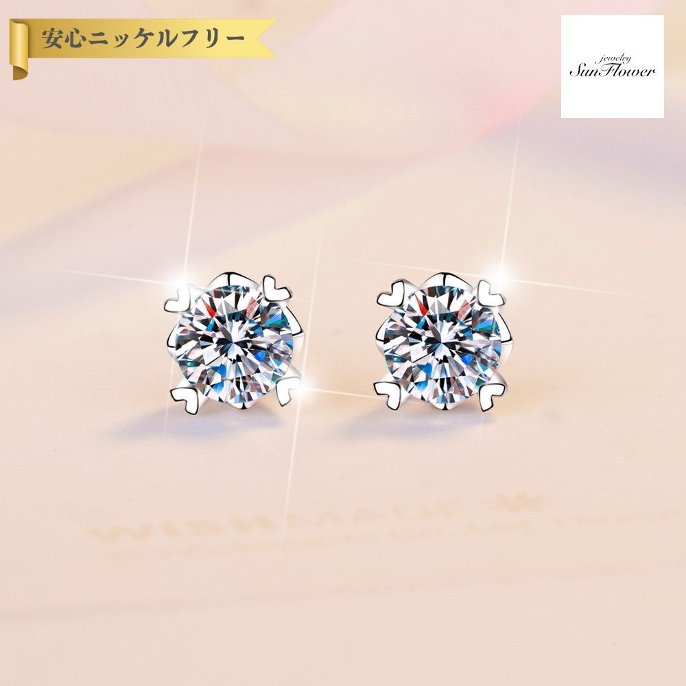 【全品70%OFFクーポン 先着500名 ラストスパート＆アフターセール】【30日返品保証】 ピアス 両耳用 レディース モアサナイト ホワイト シルバー925 シルバー mes032 15,048円