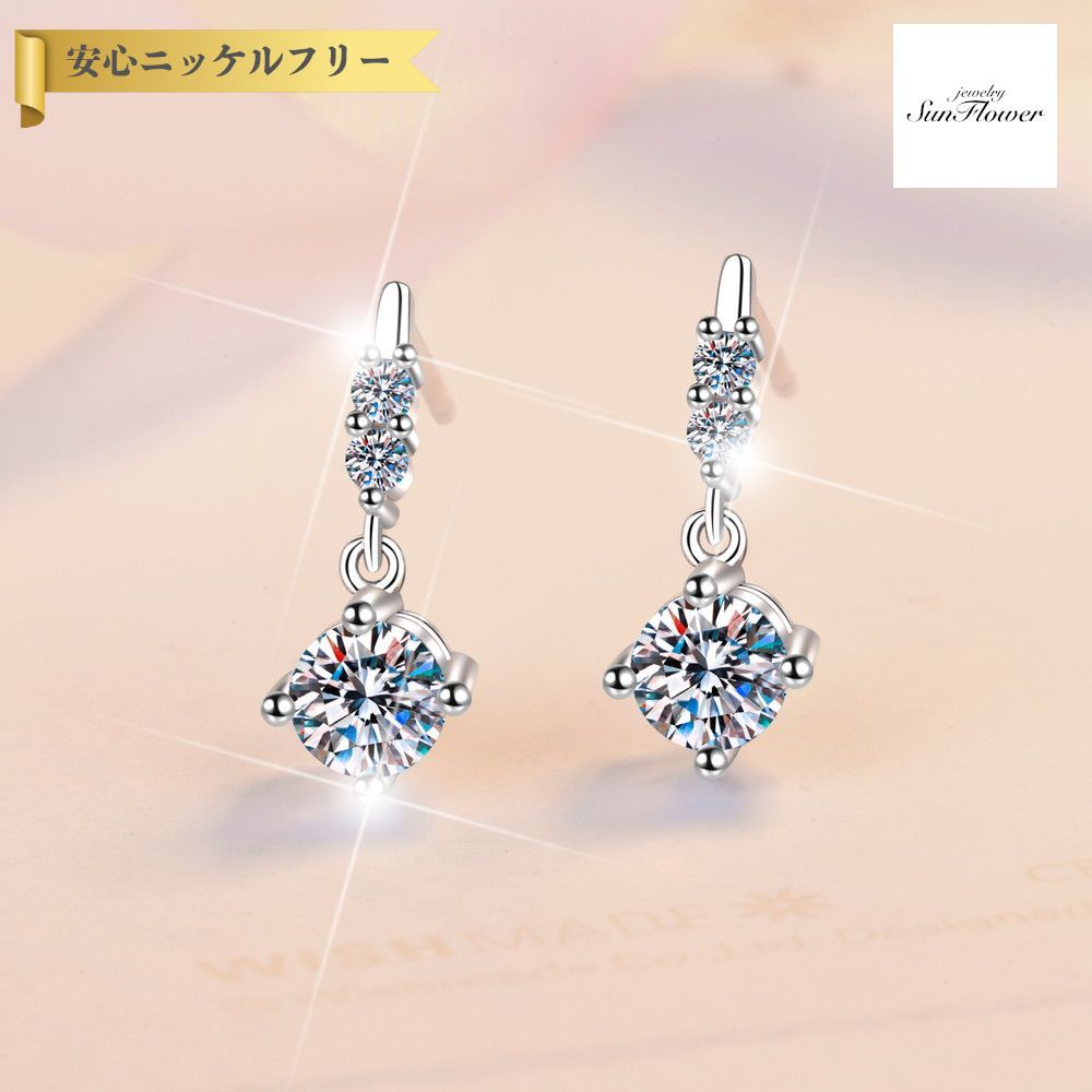 【全品70%OFFクーポン 先着500名 ラストスパート＆アフターセール】【30日返品保証】 ピアス 両耳用 レディース モアサナイト ホワイト シルバー925 シルバー mes034