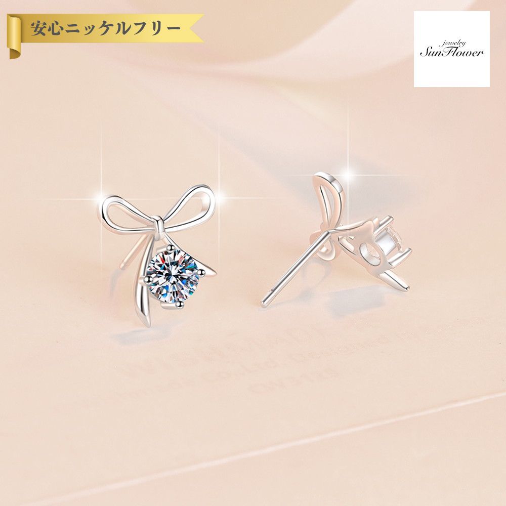 【全品70%OFFクーポン 先着500名 ラストスパート＆アフターセール】【30日返品保証】 ピアス 両耳用 レディース モアサナイト ホワイト シルバー925 シルバー mes065