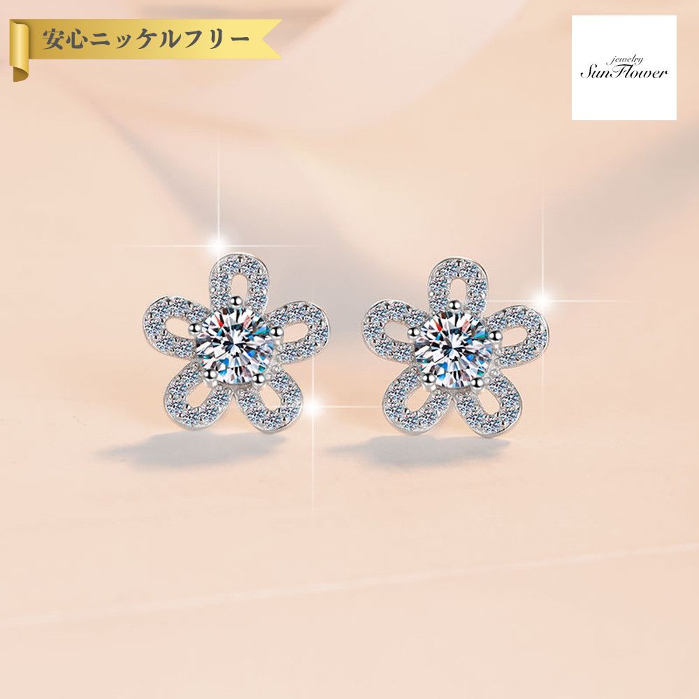 【全品70%OFFクーポン 先着500名 ラストスパート＆アフターセール】【30日返品保証】 ピアス 両耳用 レディース モアサナイト ホワイト シルバー925 シルバー mes076