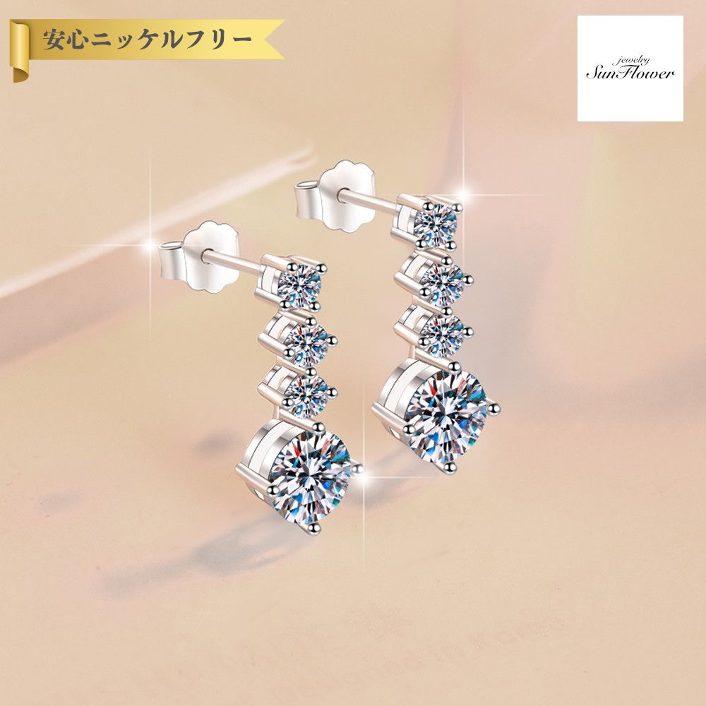 【全品70%OFFクーポン 先着500名 ラストスパート＆アフターセール】【30日返品保証】 ピアス 両耳用 レディース モアサナイト ホワイト シルバー925 シルバー mes081
