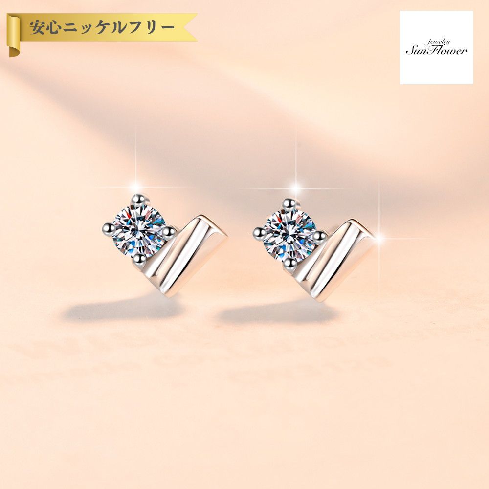 【全品70%OFFクーポン 先着500名 ラストスパート&アフターセール】【30日返品保証】 ピアス 両耳用 レディース モアサナイト ホワイト シルバー925 シルバー mes082
