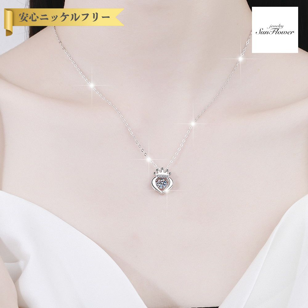 【全品70%OFFクーポン 先着500名 ラストスパート＆アフターセール】【30日返品保証】 ネックレス レディース モアサナイト ホワイト シルバー925 シルバー mhk021