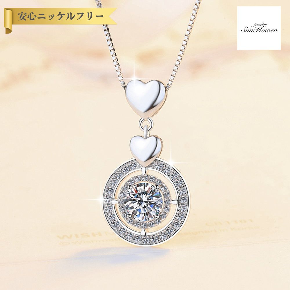 【全品70%OFFクーポン 先着500名 フライング＆スタートダッシュセール】【30日返品保証】 ネックレス レディース モアサナイト ホワイト シルバー925 シルバー mhk028