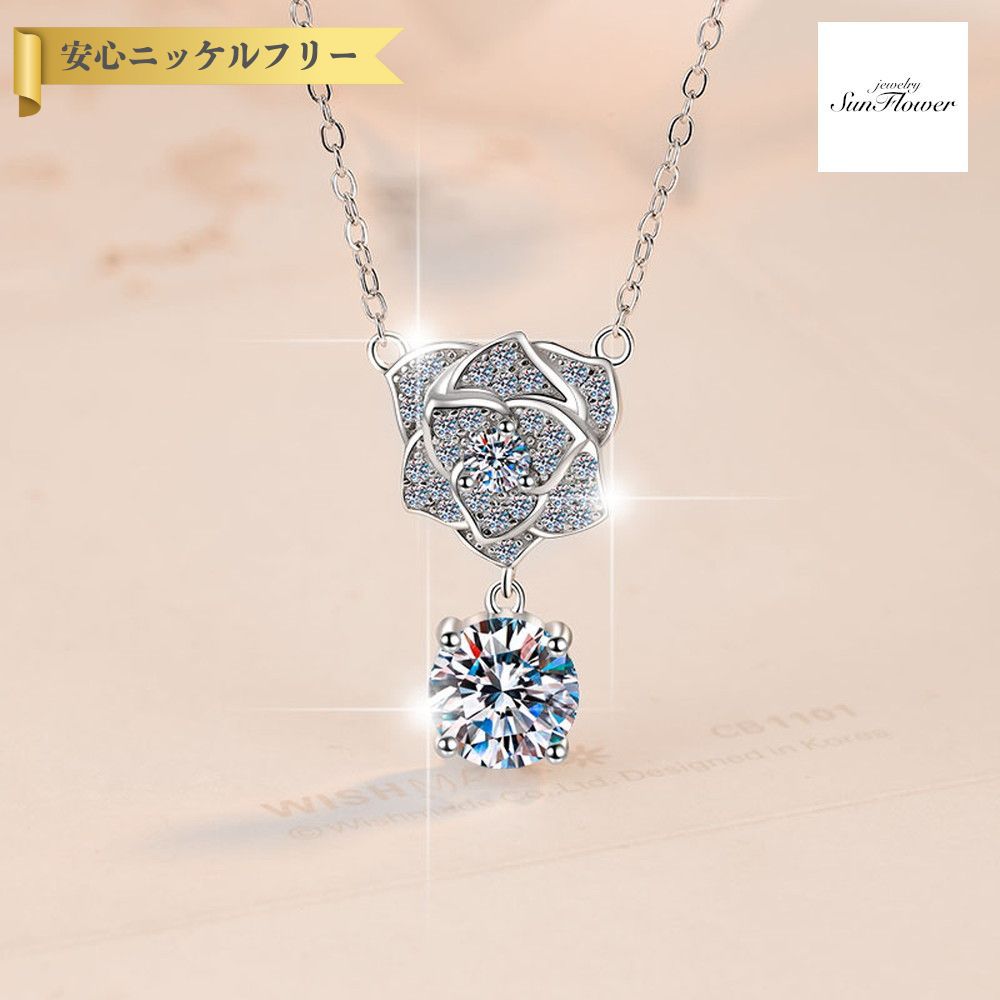 【全品70%OFFクーポン 先着500名 ラストスパート＆アフターセール】【30日返品保証】 ネックレス レディース モアサナイト ホワイト シルバー925 シルバー mhk034