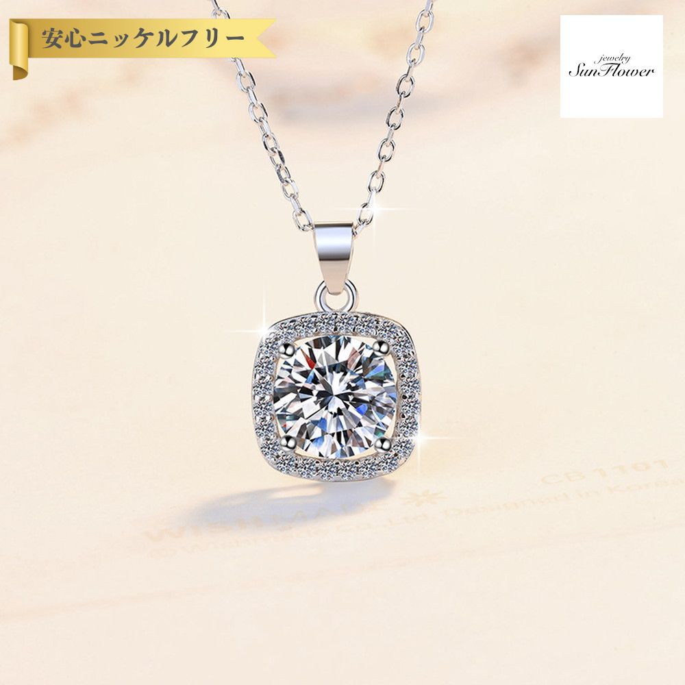 【60%OFF対象特選商品 ラストスパート＆アフターセール】【30日返品保証】 ネックレス レディース モアサナイト ホワイト シルバー925 シルバー mhk064｜ジュエリーサンフラワー
