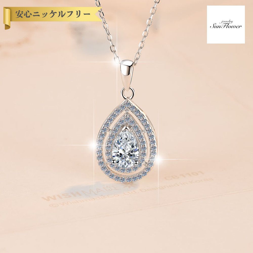 【60%OFF対象特選商品 ラストスパート＆アフターセール】【30日返品保証】 ネックレス レディース モアサナイト ホワイト シルバー925 シルバー mhk078｜ジュエリーサンフラワー 22,425円