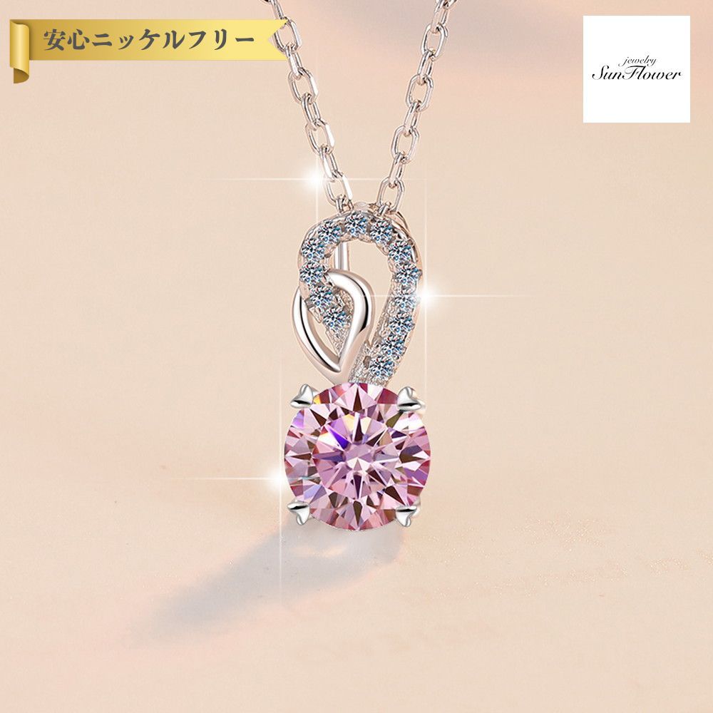 【全品70%OFFクーポン 先着500名 ラストスパート＆アフターセール】【30日返品保証】 ネックレス レディース モアサナイト ホワイト ブルー グリーン ピンク パープル マルチカラー イエロー レッド ブラック シャンパンゴールド シルバー925 シルバー mhk097