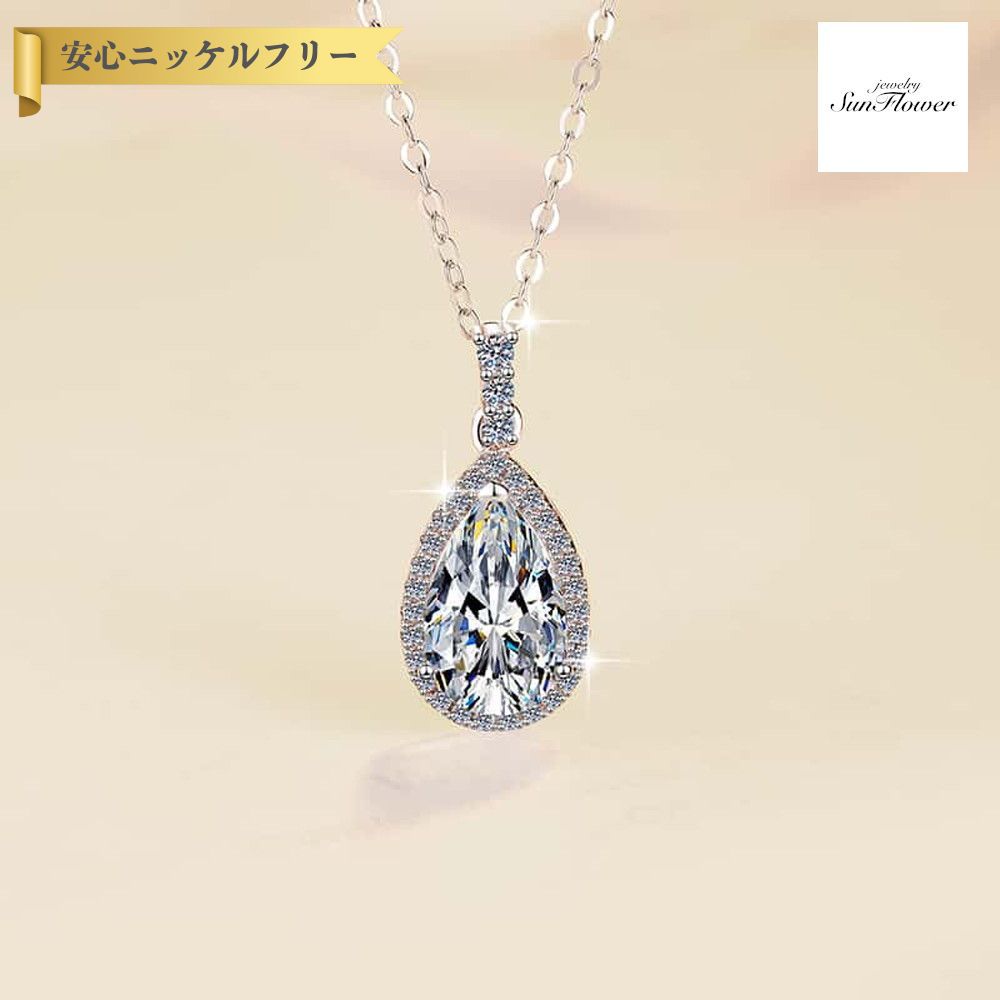 【全品70%OFFクーポン 先着500名 ラストスパート＆アフターセール】【30日返品保証】 ネックレス レディース モアサナイト ホワイト シルバー925 シルバー mhk136