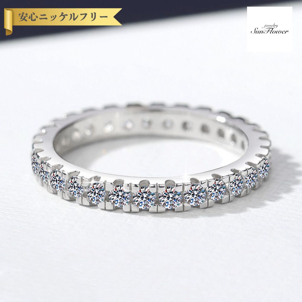 【全品70%OFFクーポン 先着500名 ラストスパート＆アフターセール】【30日返品保証】 リング レディース モアサナイト ホワイト シルバー925 シルバー 9号 11号 14号 16号 18号 mjz024