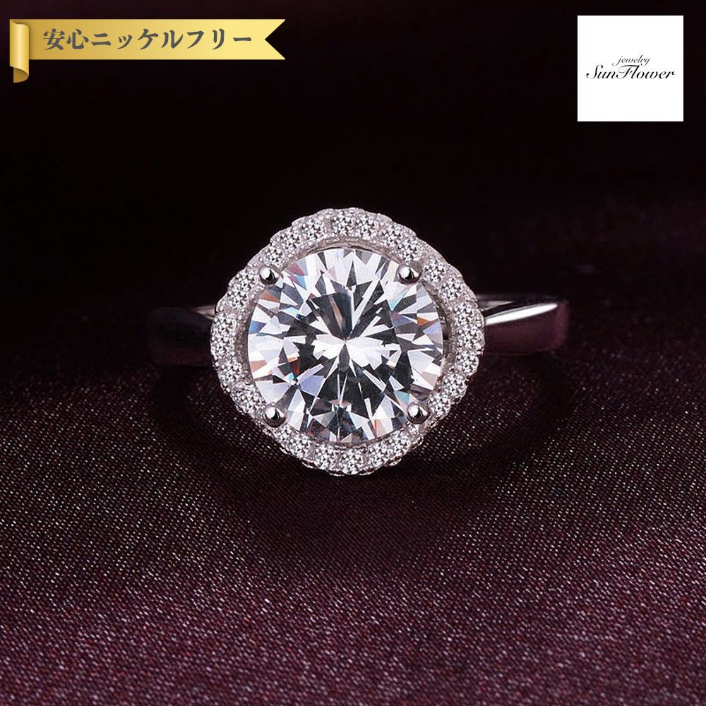 【全品70%OFFクーポン 先着500名 ラストスパート＆アフターセール】【30日返品保証】 リング レディース モアサナイト ホワイト シルバー925 シルバー 9号 11号 14号 16号 18号 21号 mjz034