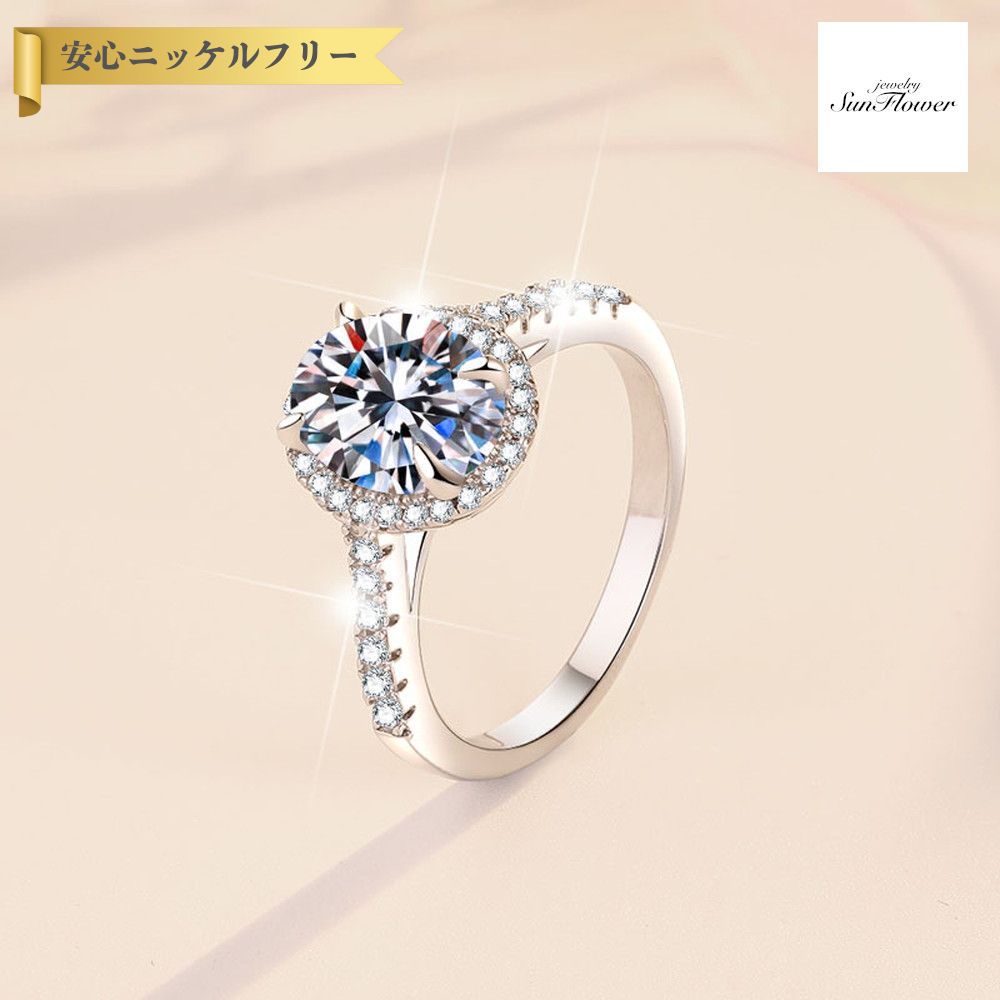 【全品70%OFFクーポン 先着500名 ラストスパート＆アフターセール】【30日返品保証】 リング レディース モアサナイト ホワイト シルバー925 シルバー 8号 9号 11号 14号 16号 18号 mjz039