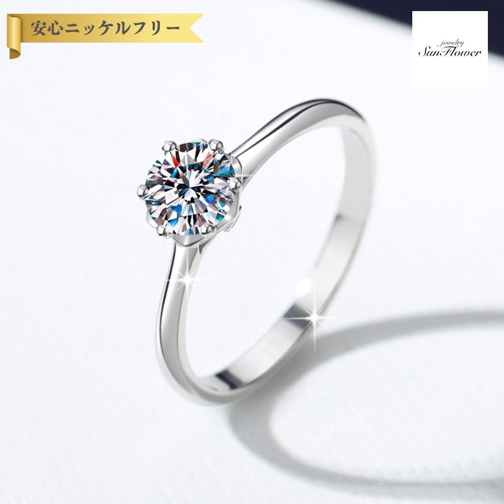 【全品70%OFFクーポン 先着500名 ラストスパート&アフターセール】【30日返品保証】 リング レディース モアサナイト ホワイト シルバー925 シルバー 8号 9号 11号 14号 16号 18号 mjz042