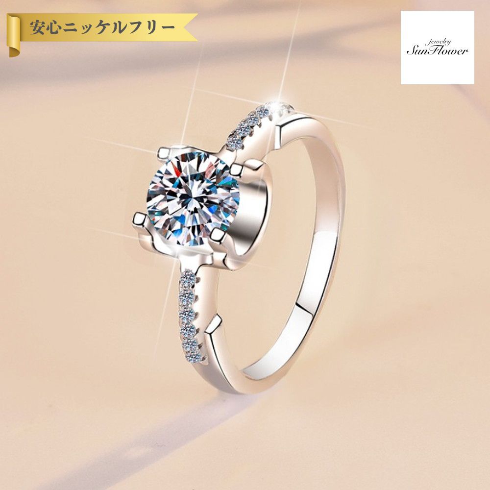 【全品70%OFFクーポン 先着500名 ラストスパート＆アフターセール】【30日返品保証】 リング レディース モアサナイト ホワイト シルバー925 シルバー 8号 9号 11号 14号 16号 18号 mjz060