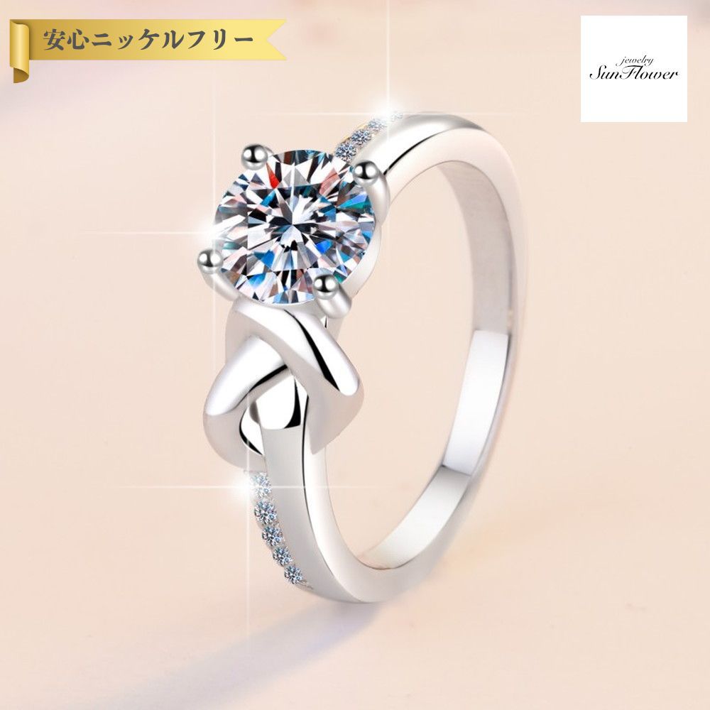 【全品70%OFFクーポン 先着500名 ラストスパート＆アフターセール】【30日返品保証】 リング レディース モアサナイト ホワイト シルバー925 シルバー 8号 9号 11号 14号 16号 18号 mjz092