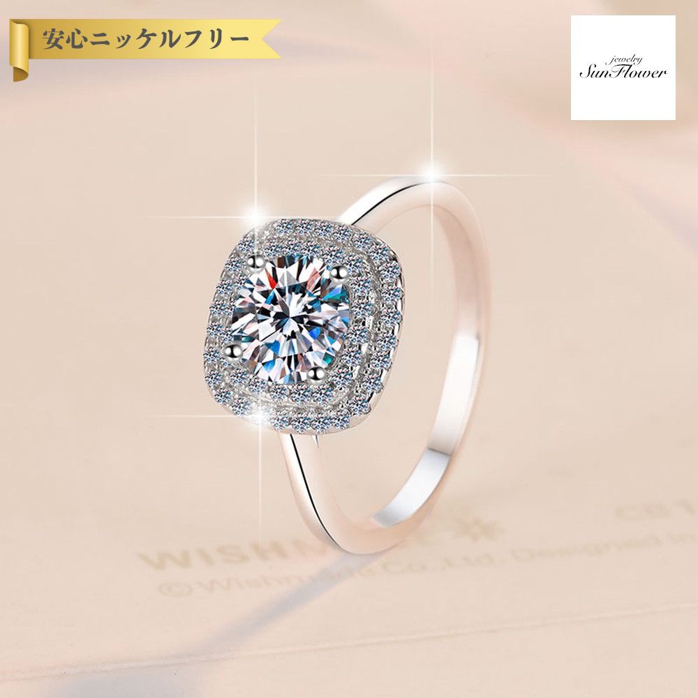 【全品70%OFFクーポン 先着500名 ラストスパート＆アフターセール】【30日返品保証】 リング レディース モアサナイト ホワイト シルバー925 シルバー 8号 9号 11号 14号 16号 18号 mjz108 19,425円