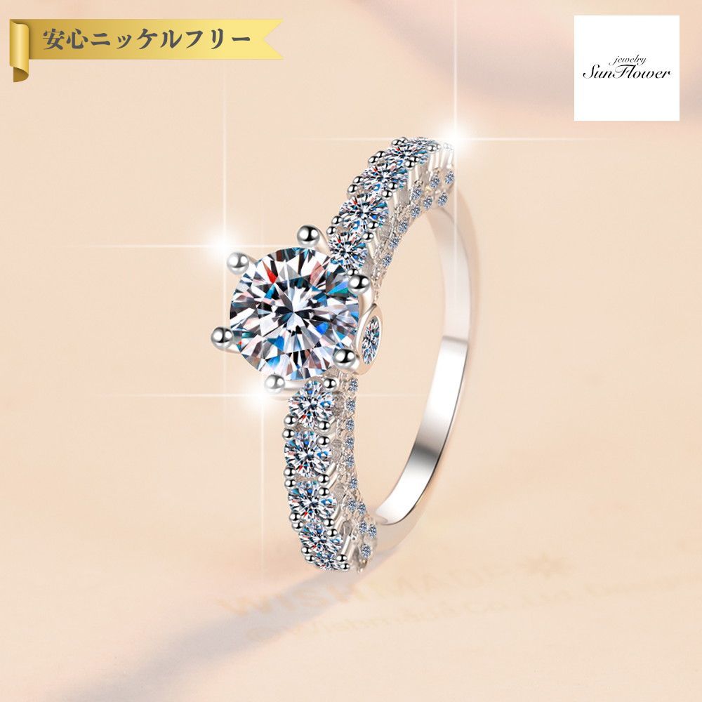 【全品70%OFFクーポン 先着500名 ラストスパート＆アフターセール】【30日返品保証】 リング レディース モアサナイト ホワイト シルバー925 シルバー 8号 9号 11号 14号 16号 18号 mjz118
