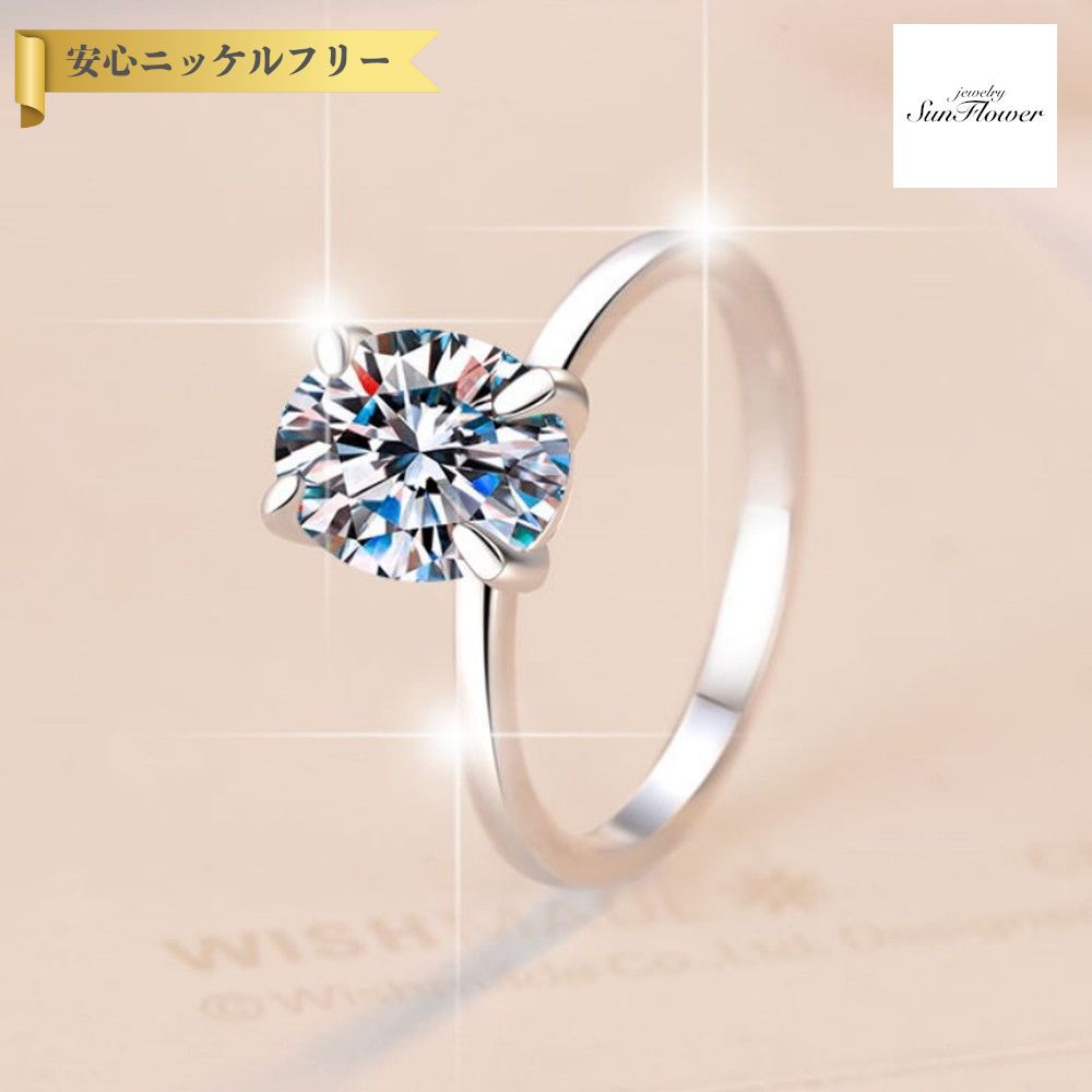 【全品70%OFFクーポン 先着500名 ラストスパート＆アフターセール】【30日返品保証】 リング レディース モアサナイト ホワイト シルバー925 シルバー 7号 9号 11号 14号 16号 18号 mjz144