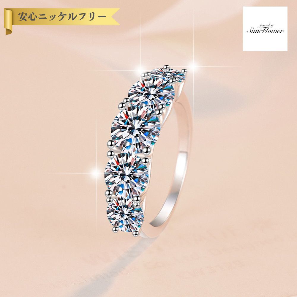 【全品70%OFFクーポン 先着500名 ラストスパート＆アフターセール】【30日返品保証】 リング レディース モアサナイト ホワイト シルバー925 シルバー 8号 9号 11号 14号 16号 18号 mjz148