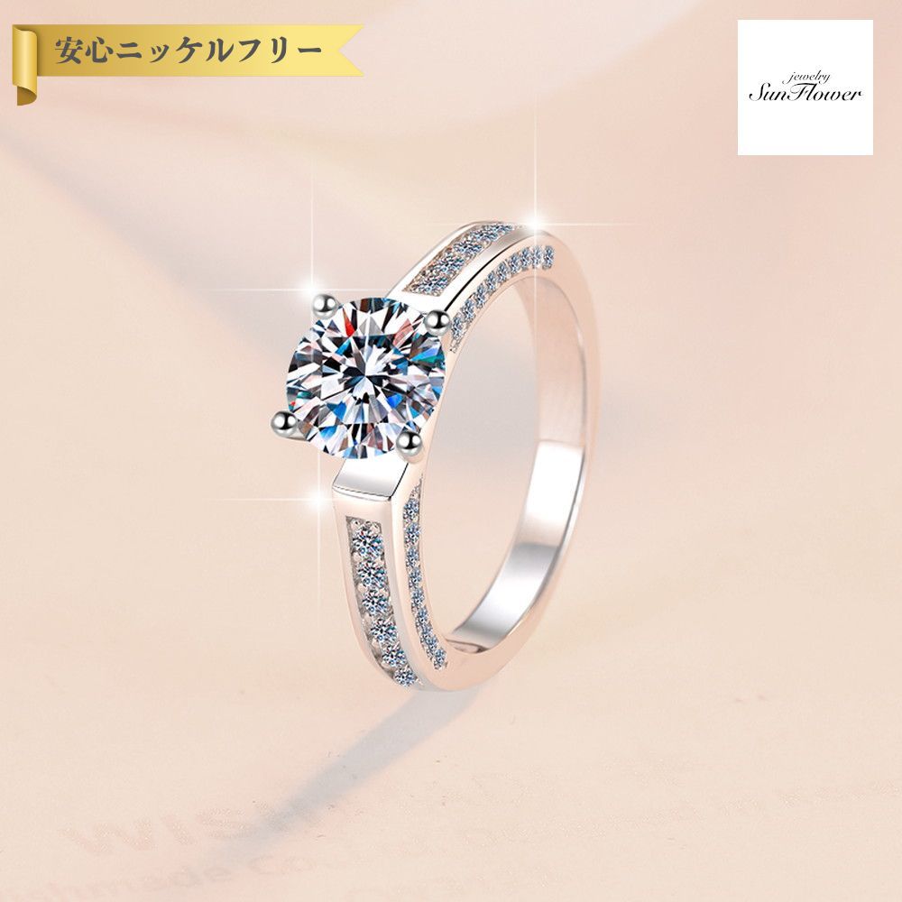 【全品70%OFFクーポン 先着500名 ラストスパート＆アフターセール】【30日返品保証】 リング レディース モアサナイト ホワイト シルバー925 シルバー 8号 9号 11号 14号 16号 18号 mjz167