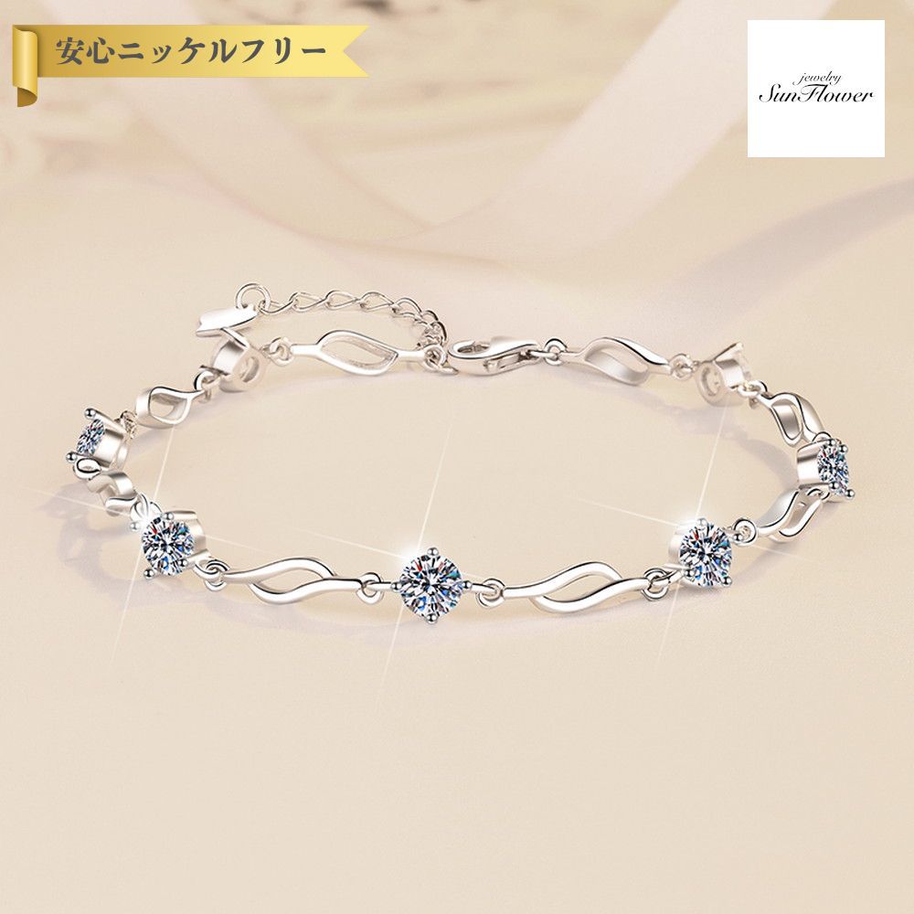 【全品70%OFFクーポン 先着500名 ラストスパート＆アフターセール】【30日返品保証】 ブレスレット レディース モアサナイト ホワイト シルバー925 シルバー msl012