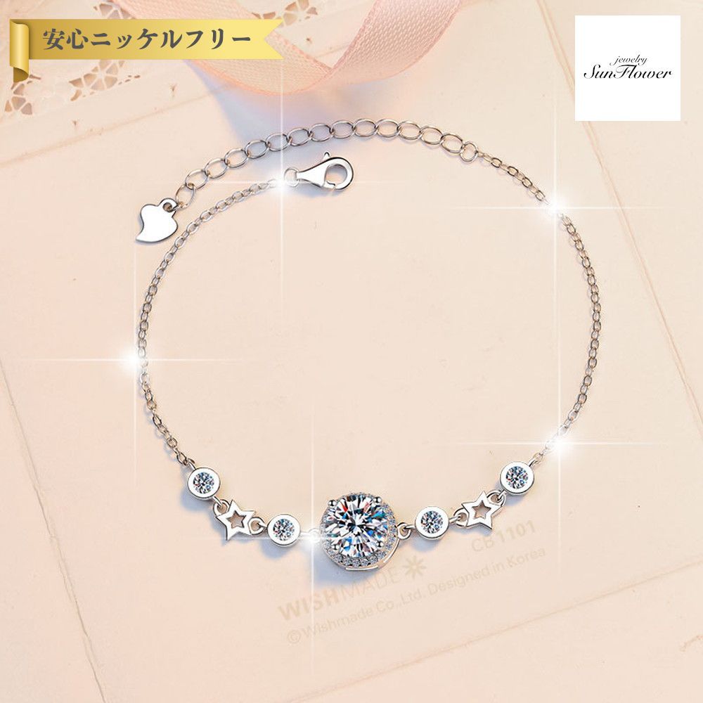 【全品70%OFFクーポン 先着500名 ラストスパート＆アフターセール】【30日返品保証】 ブレスレット レディース モアサナイト ホワイト シルバー925 シルバー msl016