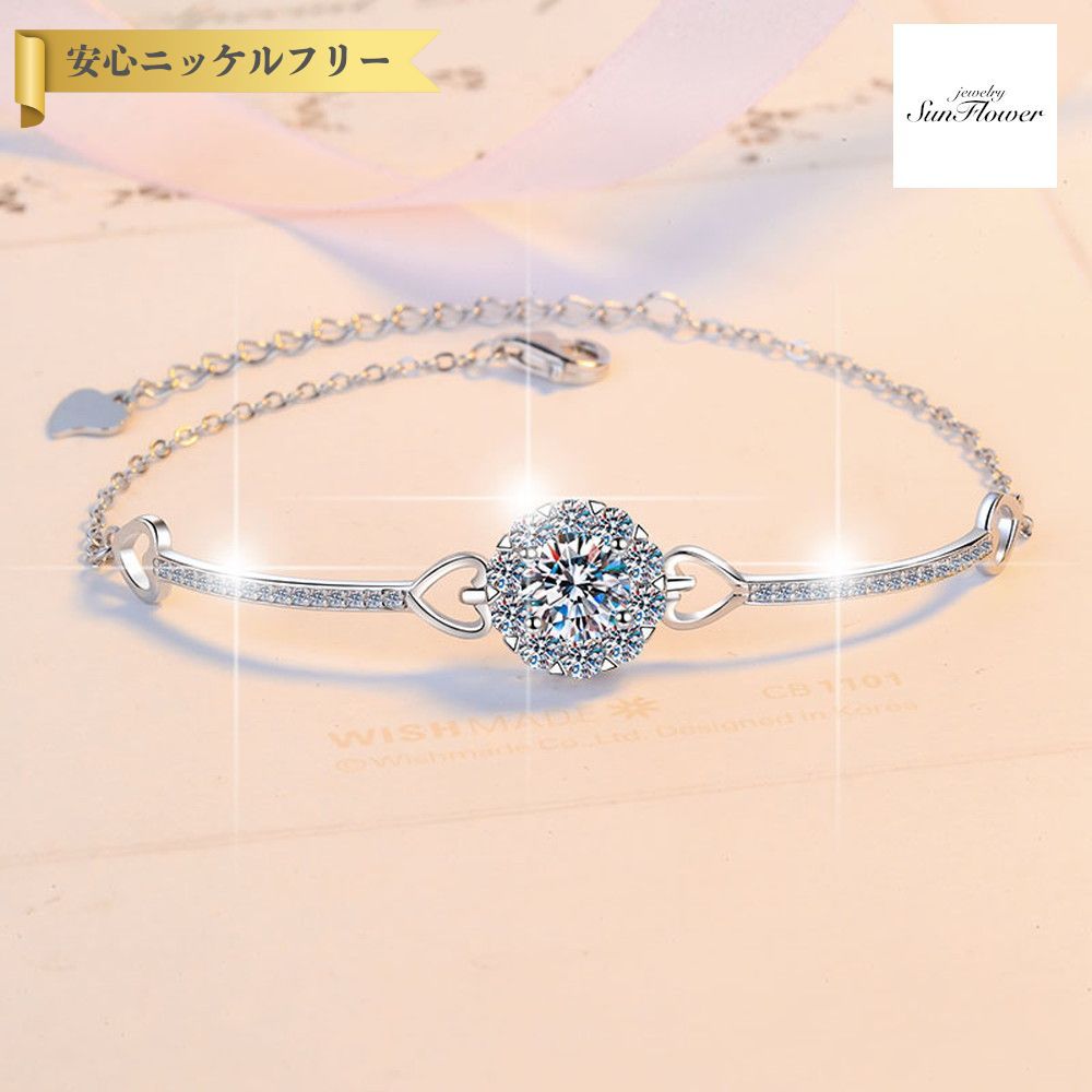 【全品70%OFFクーポン 先着500名 ラストスパート＆アフターセール】【30日返品保証】 ブレスレット レディース モアサナイト ホワイト シルバー925 シルバー msl019