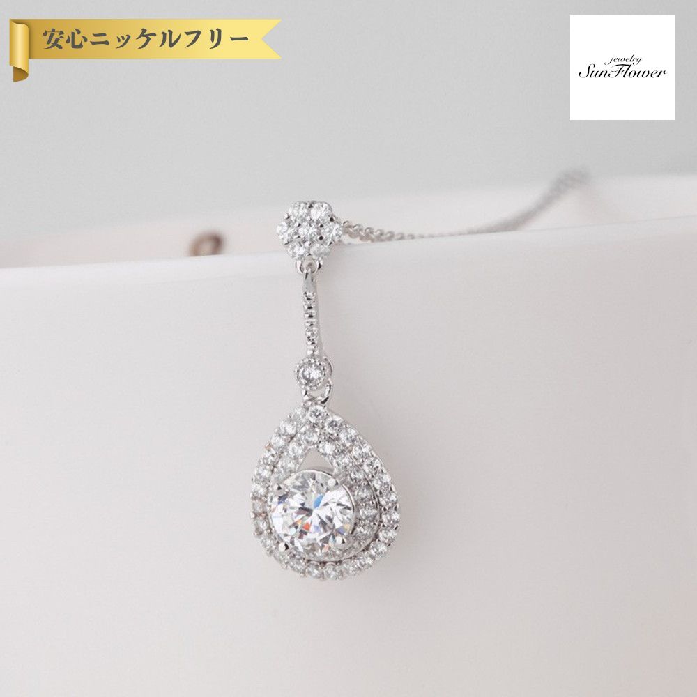 【全品70%OFFクーポン 先着500名 ラストスパート＆アフターセール】【30日返品保証】 ネックレス キュービックジルコニア ホワイト 真鍮 シルバー 小豆 アズキチェーン カニカン 揺れる ゆれる エレガント おしゃれ きれいめ 40+5cm n14051001