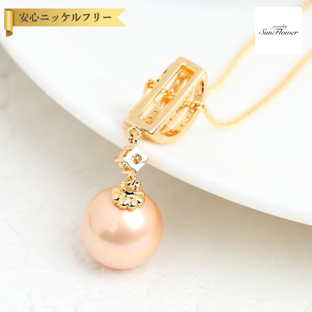 【全品70%OFFクーポン 先着500名 ラストスパート＆アフターセール】【30日返品保証】 ネックレス キュービックジルコニア イミテーションパール 真鍮 ホワイト ピンク イエローゴールド シルバー 人気 小豆 アズキチェーン カニカン 40+5cm n15032103