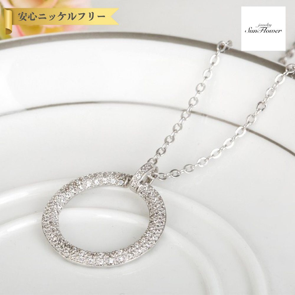 【全品70%OFFクーポン 先着500名 ラストスパート＆アフターセール】【30日返品保証】 ネックレス キュービックジルコニア ホワイト 真鍮 シルバー 小豆 アズキチェーン カニカン エレガント おしゃれ きれいめ サークル レリーフ 40+5cm n15071520