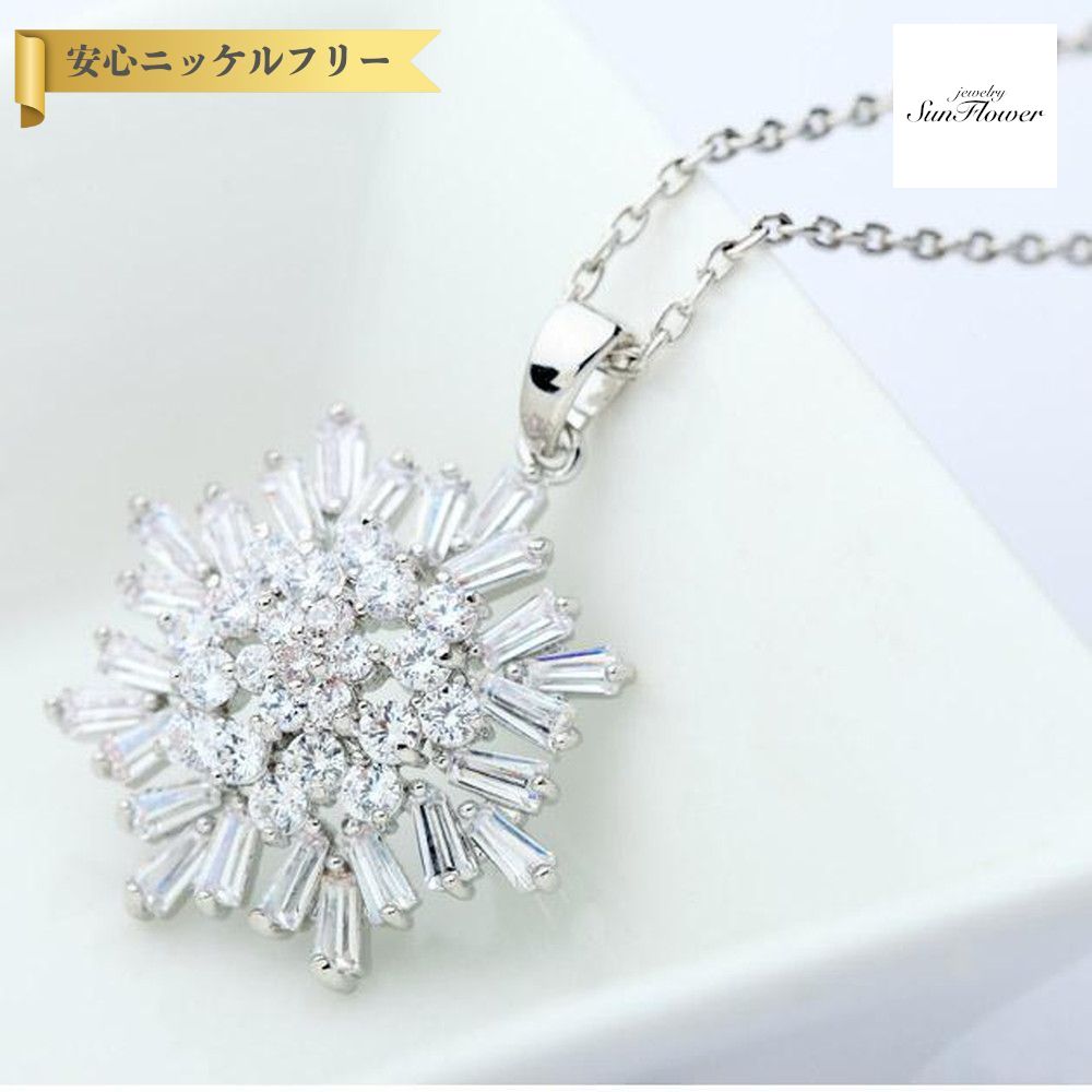 【全品70%OFFクーポン 先着500名 ラストスパート＆アフターセール】【30日返品保証】 ネックレス キュービックジルコニア 真鍮 ホワイト シルバー 小豆 アズキチェーン カニカン 40+5cm 揺れる ゆれる 大きめ 大ぶり モチーフ フラワー 花 n15120208