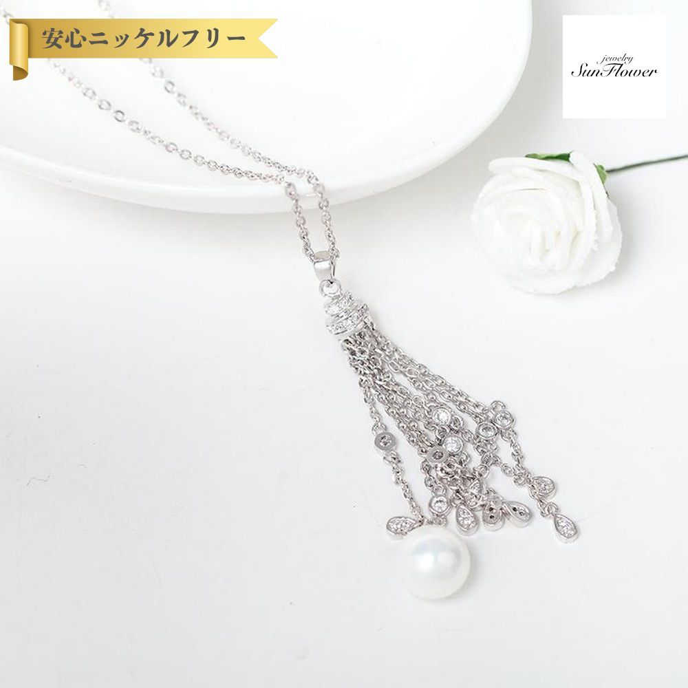 【全品70%OFFクーポン 先着500名 サンフラワーセール】【30日返品保証】 ネックレス キュービックジルコニア イミテーションパール 真鍮 ホワイト シルバー 小豆 アズキチェーン カニカン 40+5cm 揺れる ゆれる 大きめ 大ぶり n16042901
