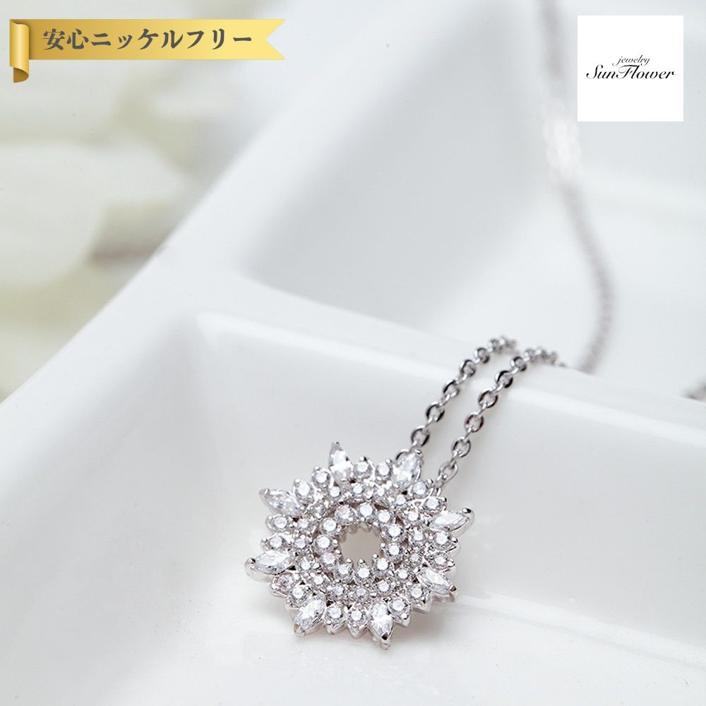 【全品70%OFFクーポン 先着500名 ラストスパート＆アフターセール】【30日返品保証】 ネックレス キュービックジルコニア 真鍮 ホワイト シルバー 小豆 アズキチェーン カニカン 40+5cm エレガント きれいめ モチーフ フラワー 花 ひまわり n16060803