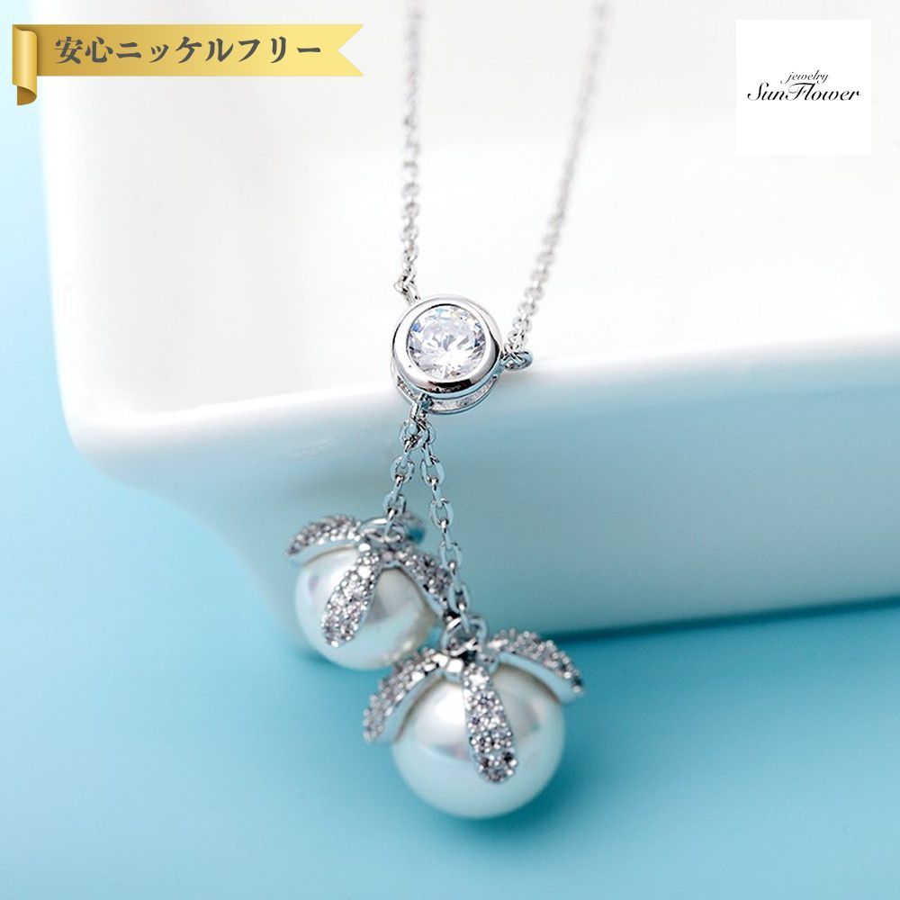【全品70%OFFクーポン 先着500名 ラストスパート＆アフターセール】【30日返品保証】 ネックレス キュービックジルコニア イミテーションパール 真鍮 ホワイト ピンクゴールド シルバー 人気 小豆 アズキチェーン カニカン 大粒 40+5cm 上品 n16072316