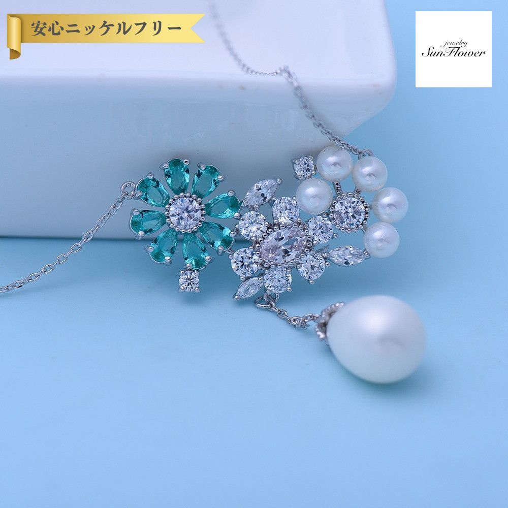 【全品70%OFFクーポン 先着500名 ラストスパート＆アフターセール】【30日返品保証】 ネックレス キュービックジルコニア グリーン ピンク 真鍮 シルバー 小豆 アズキチェーン カニカン モチーフ フラワー 花 イミテーションパール 40+5cm n16100716