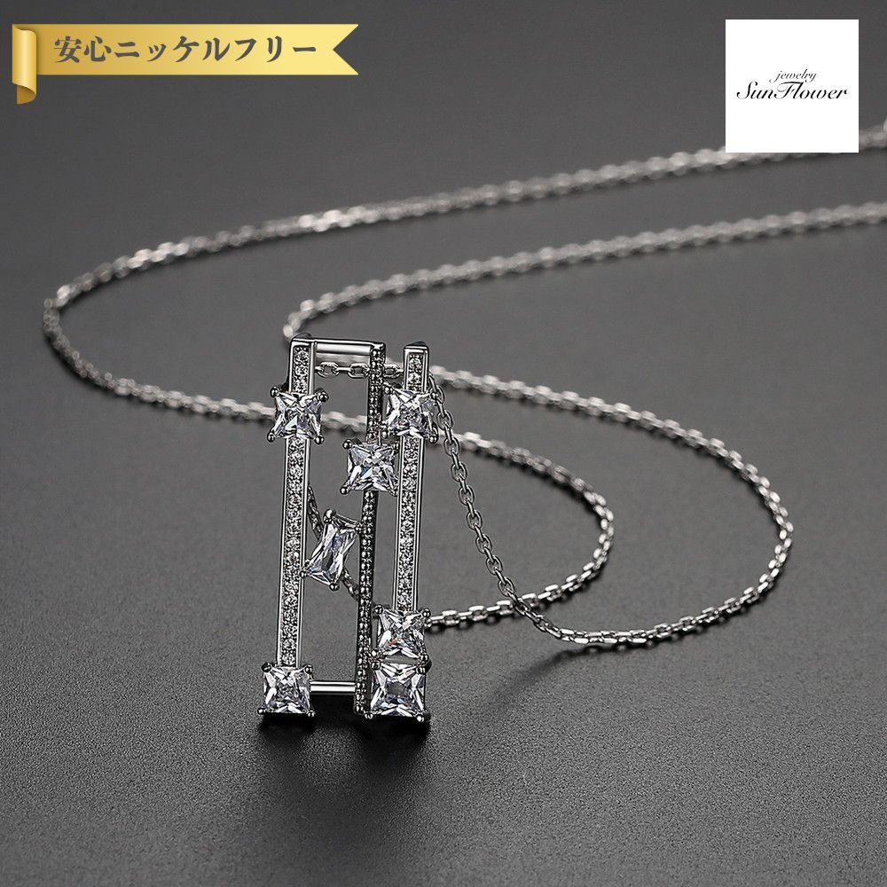 【全品70%OFFクーポン 先着500名 ラストスパート＆アフターセール】【30日返品保証】 ネックレス キュービックジルコニア ホワイト 真鍮 シルバー 小豆 アズキチェーン カニカン 上品 エレガント 大人 おしゃれ きれいめ 40cm+5cm n18112212