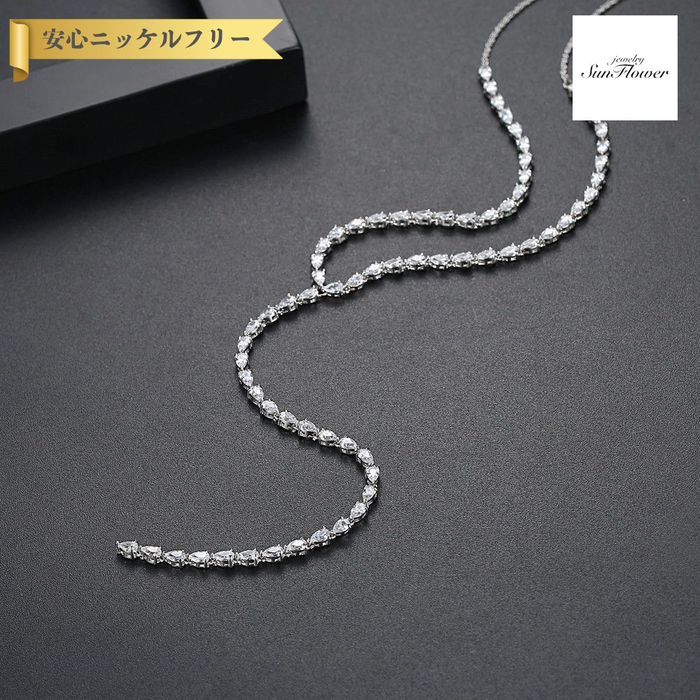 【全品70%OFFクーポン 先着500名 サンフラワーセール】【30日返品保証】 ネックレス キュービックジルコニア ホワイト 真鍮 シルバー 小豆 アズキチェーン カニカン チェーン シンプル 上品 大人 おしゃれ 通勤 45+6cm n19051701 10,877円