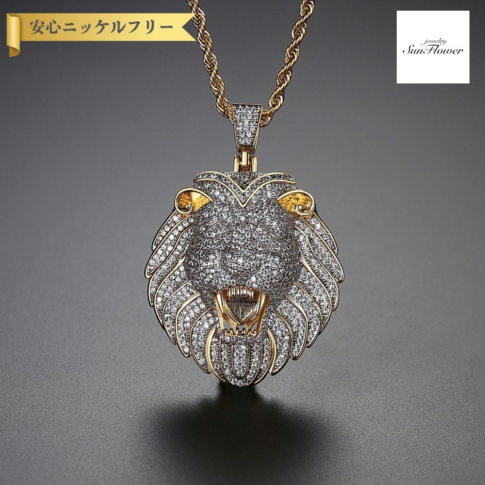 【全品70%OFFクーポン 先着500名 サンフラワーセール】【30日返品保証】 ネックレス キュービックジルコニア ホワイト 真鍮 イエローゴールド カジュアル アニマル ライオン らいおん アニマル ユニセックス 男女兼用 61cm n19080902