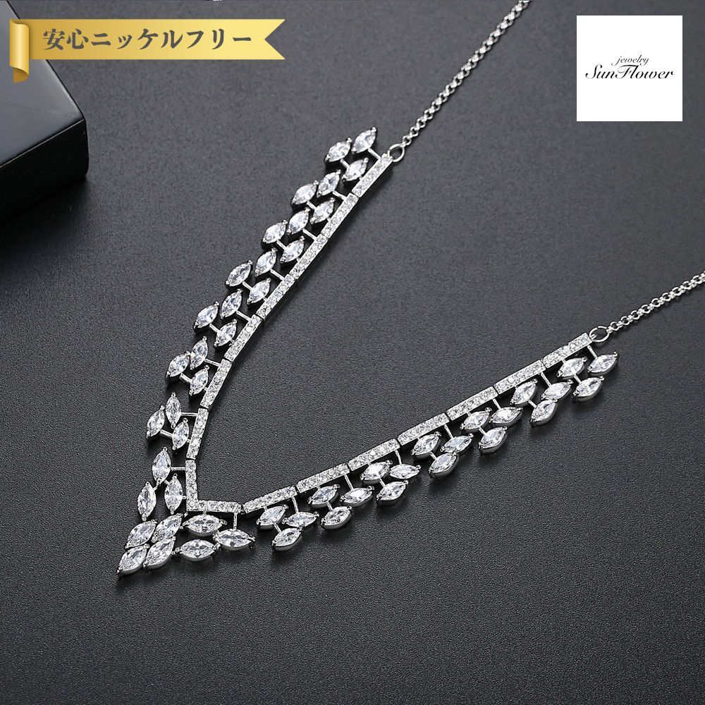 【6Hタイムセール 本日18時から 全品70%OFFクーポン DAY31セール】【30日返品保証】 ネックレス キュービックジルコニア ホワイト 真鍮 シルバー 小豆 アズキチェーン カニカン 上品 エレガント 大人 おしゃれ きれいめ 40+7cm n19111101｜ジュエリーサンフラワー