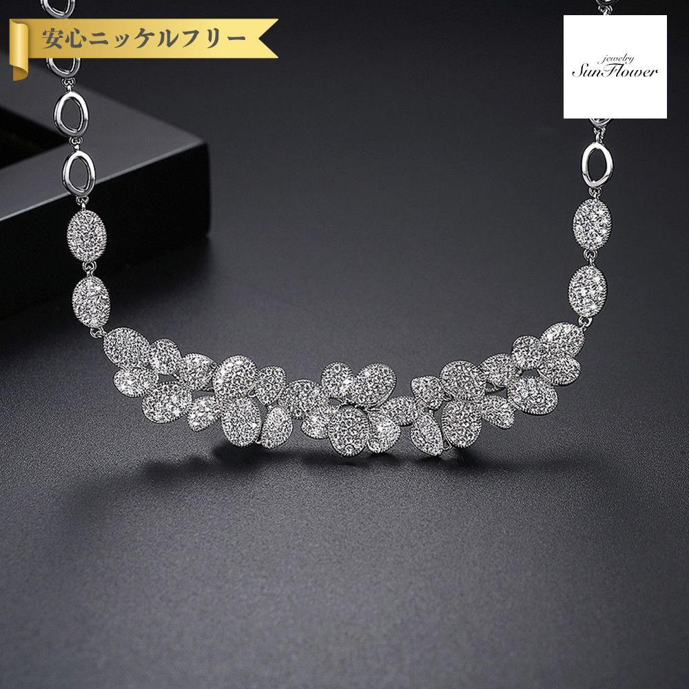 【全品70%OFFクーポン 先着500名 ラストスパート＆アフターセール】【30日返品保証】 ネックレス キュービックジルコニア ホワイト 真鍮 シルバー カニカン おしゃれ 可愛い かわいい きれいめ モチーフ 花びら O字チェーン 41cm n19112853