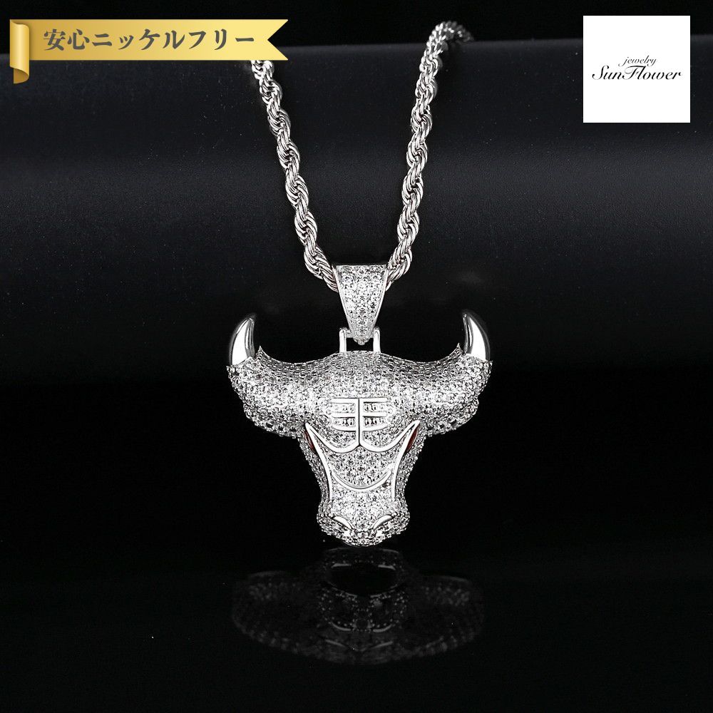 【全品70%OFFクーポン 先着500名 ラストスパート＆アフターセール】【30日返品保証】 ネックレス キュービックジルコニア ホワイト 真鍮 イエローゴールド シルバー アニマル オックス 牛 男女兼用 ユニセックス n20012301