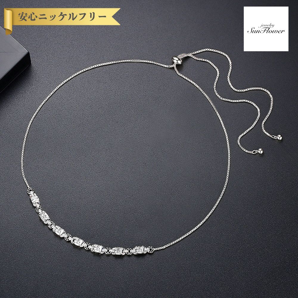 【全品70%OFFクーポン 先着500名 ラストスパート&アフターセール】【30日返品保証】 ネックレス キュービックジルコニア マルチカラーとホワイト 真鍮 イエローゴールド シルバー 小豆 アズキチェーン おしゃれ フリーサイズ n20030724