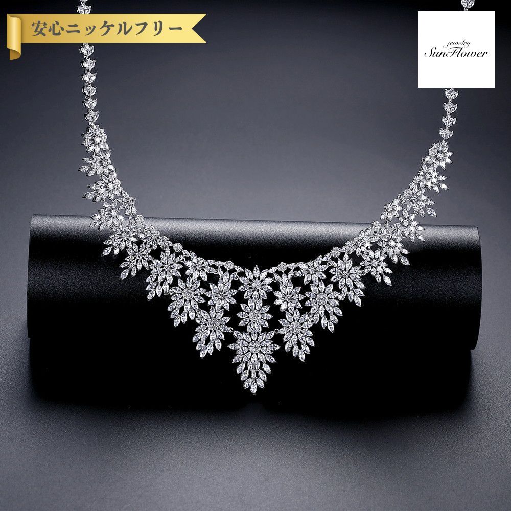 【50%OFF対象半額商品 ラストスパート&アフターセール】【30日返品保証】 送料無料 ネックレス レディース キュービックジルコニア ホワイト 真鍮 シルバー n21051313|ジュエリーサンフラワー